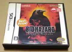 バイオハザード デッドリーサイレンス DS