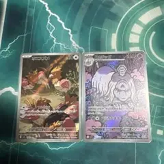 ポケモンカード　AR まとめ売り