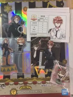 【からピチ】うりくん 10点セット