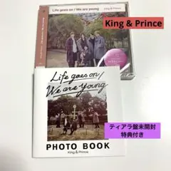 キンプリティアラ盤未開封Life goes on / We are young