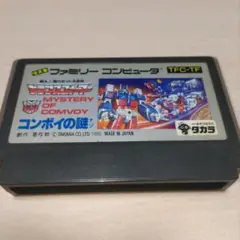 トランスフォーマー　コンボイの謎　ファミコン
