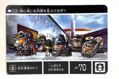 新約SDガンダム外伝救世騎士伝承黒き暴君編2-09自称勇者ロト7