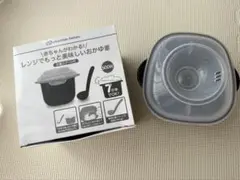 アカチャンホンポ おかゆ釜 離乳食調理器具