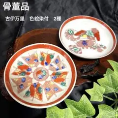 あっきーな様　豊場惺也　作　染付　向付　鯰　5客セット 楽天市場】5.5寸向付 なまず : TABLE ＆ STYLE
