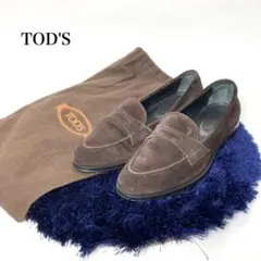 美品 TOD'S トッズ コインローファー スウェード 革靴