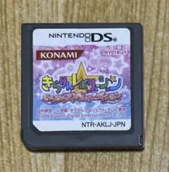 NintendoDS きらりんレボリューション きらきらアイドルオーディション
