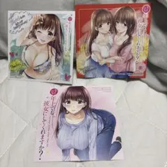 Item thumbnail for item c32715b3-4647-4d86-b721-a5aa98196cc9