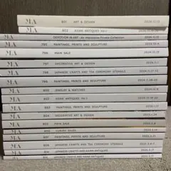 毎日オークションカタログ　2024年〜2025年 18冊セット