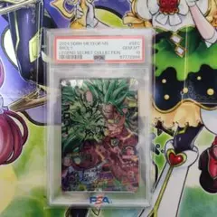 Item thumbnail for item d76835fb-5dd5-4a42-9580-b80428ef2e98