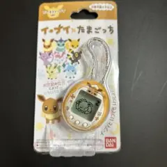 2025年最新】イーブイ×たまごっちの人気アイテム - メルカリ