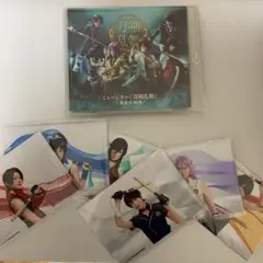 ミュージカル刀剣乱舞 幕末天狼傳 Blu-ray 予約特典付