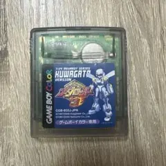 メダロット3 クワガタバージョン