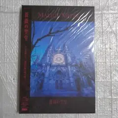 2025年最新】malice mizer 薔薇の聖堂の人気アイテム - メルカリ