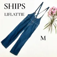 美品♡ liflattie ships サロペット ブルー デニム 大人可愛い
