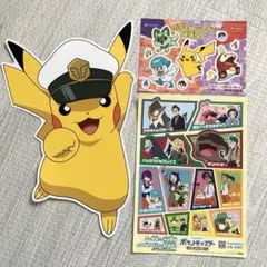 キャプテンピカチュウ キャラクターシール 2枚セット