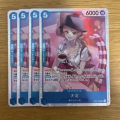 ナミ SR OP11-054 4枚