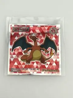 ポケモンパンシール リザードン・ゲンガー