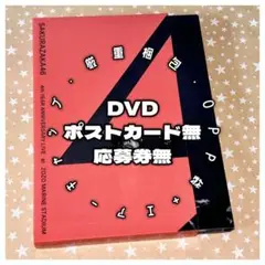 【完全盤｜DVD】櫻坂46・4th YEAR ANNIVERSARY LIVE