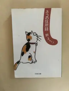 あ