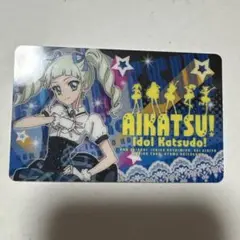 藤堂ユリカ ファン証明書 アイカツ