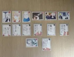 東京リベンジャーズ 名言 歌留多 佐野万次郎