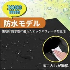 【耐水圧 軽量 利便 ペグ付き 断熱】 テントシート グランドシート レジャー