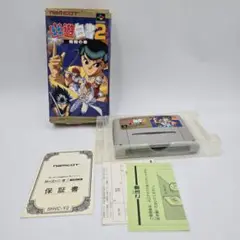 スーパーファミコンソフト 幽☆遊☆白書2 格闘の章 SFC