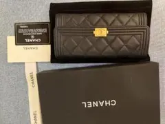 専用