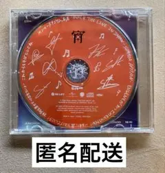 【長居盤】CDのみ「宵 -YOI-」