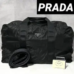 【超大容量美品✨】PRADA ボストンバッグ 2WAY 付属品あり ブラック