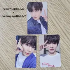 TXT ACT : TOMORROW ソウルコン 会場限定 ラキドロ カンテ