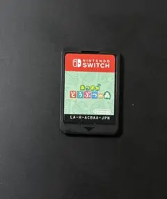 あつまれどうぶつの森 Switchカセット