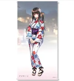 黒姫結灯　タペストリー Amazon.co.jp: ピロ水 アマカノ2 ＋コラボカフェ限定 B2