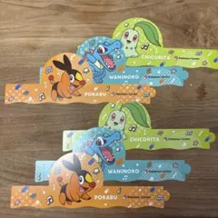 6枚セット　ポケモンセンター　配布　ブレスレット