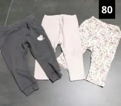 80サイズ 女の子 ズボン パンツ ピンク ダークブラウン 小花柄 長ズボン