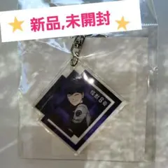 怪獣8号 保科宗四郎 アクリルキーホルダー ◆新品未開封