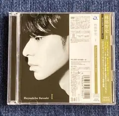 2025年最新】CD_林部智史_01の人気アイテム - メルカリ