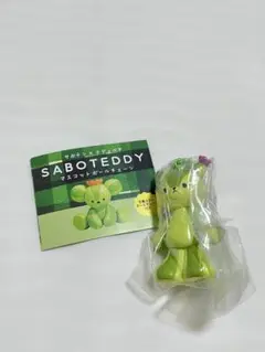 サボテディ ガチャ