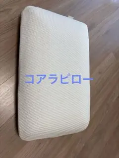 コアラピロー (枕)