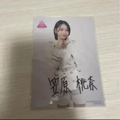 2025年最新】笠原桃奈 サインの人気アイテム - メルカリ
