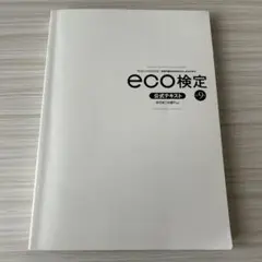 Item thumbnail for item 5206a1f0-1c8f-469d-861e-3d1036f9815c