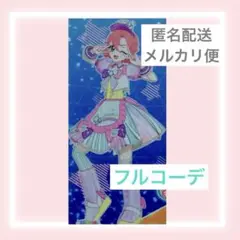 アイプリバース　スペースダイナーミント　フルコーデ　一式