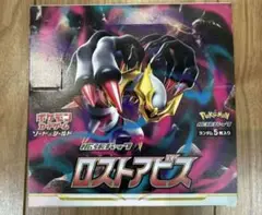 ロストアビス　1BOX シュリンク無し