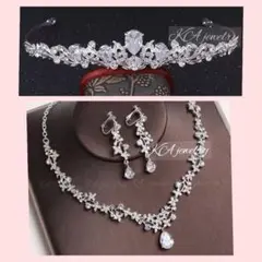 ジルコニアセット❀イヤリン(ピアス)ティアラu0026ネックレスウェディングアクセサリー