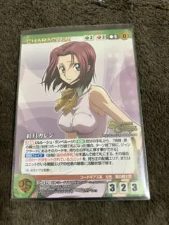 PSA10 ユニオンアリーナ　紅月カレン パラレル ★1 コードギアス　バニー 2025年最新】紅月カレン パラレルの人気アイテム - メルカリ
