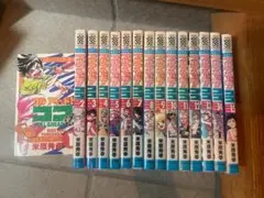 【初版多数】フルアヘッド! ココ 15巻セット