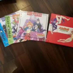 スレイヤ-ズえくせれんと、すぺしゃるBOX、両方とも1~3