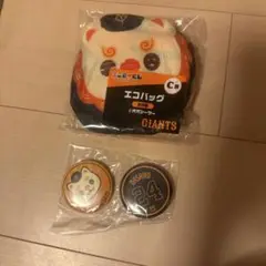 エニマイくじジャイアンツ オオシーサー