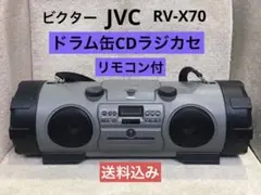 【専用】JVC  ビクター　CDラジカセ　RV-NB70-B　ドラム缶 念願叶い、やっと買いました(嬉）』 JVC RV-NB70-B Eleazthies
