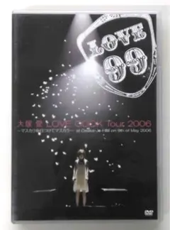 ♧DVD 大塚 愛 LOVE COOK Tour 2006